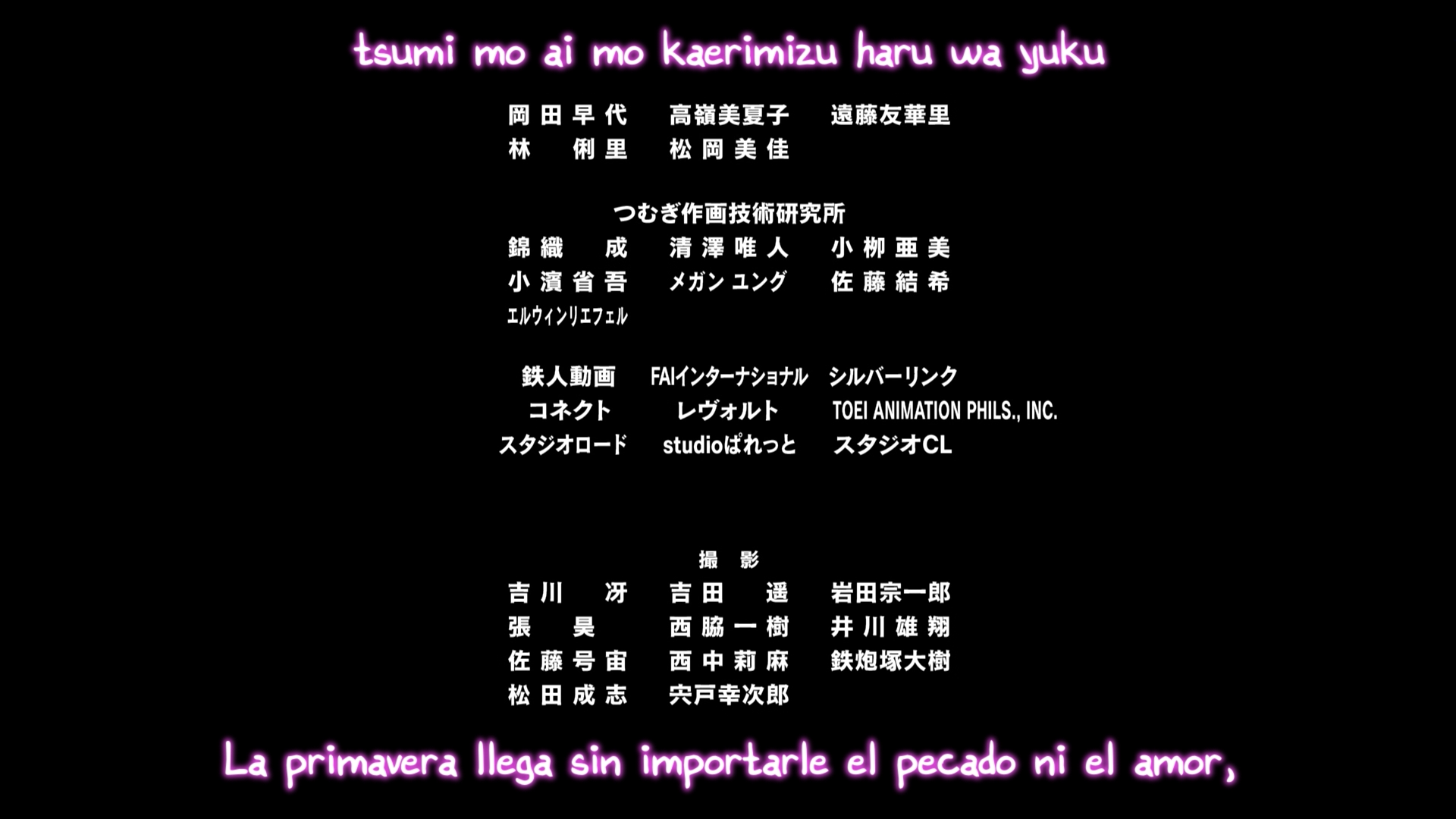 Fate/stay night Movie: Heaven's Feel - III. Spring Song (XMX)